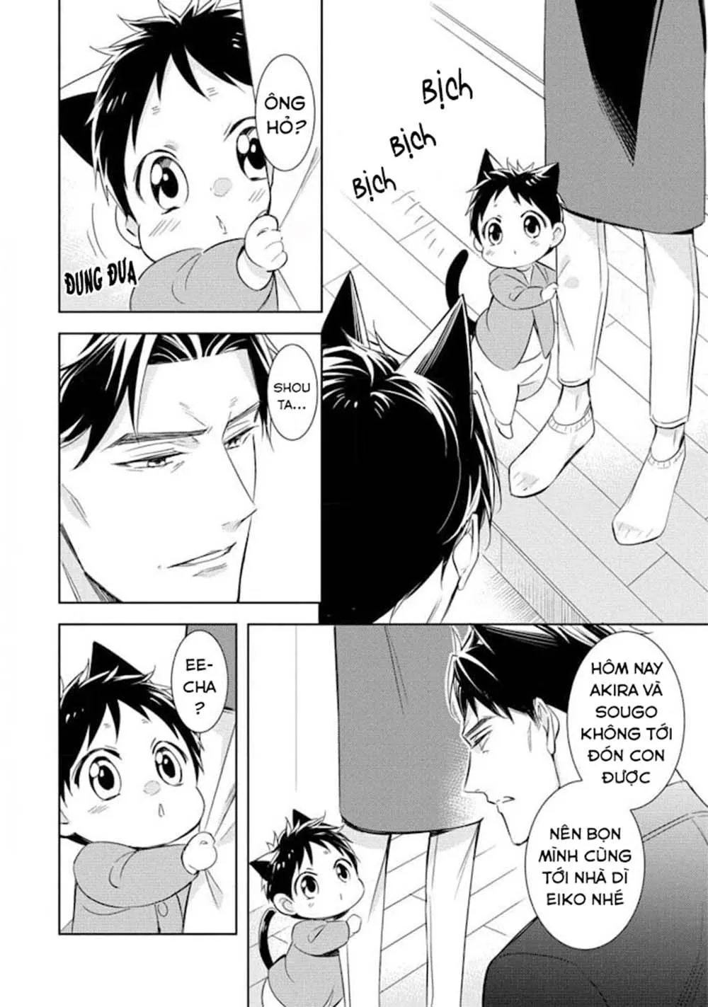 Kedamono Arashi Chapter 18 Trang 22