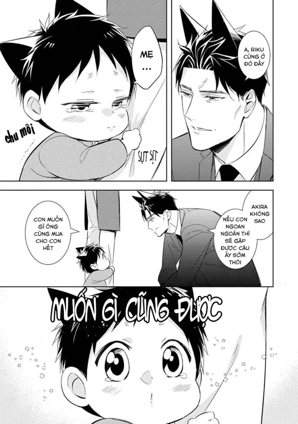 Kedamono Arashi Chapter 18 Trang 23