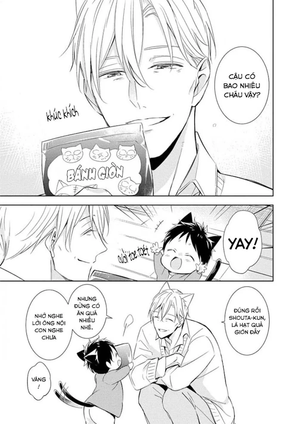 Kedamono Arashi Chapter 18 Trang 25