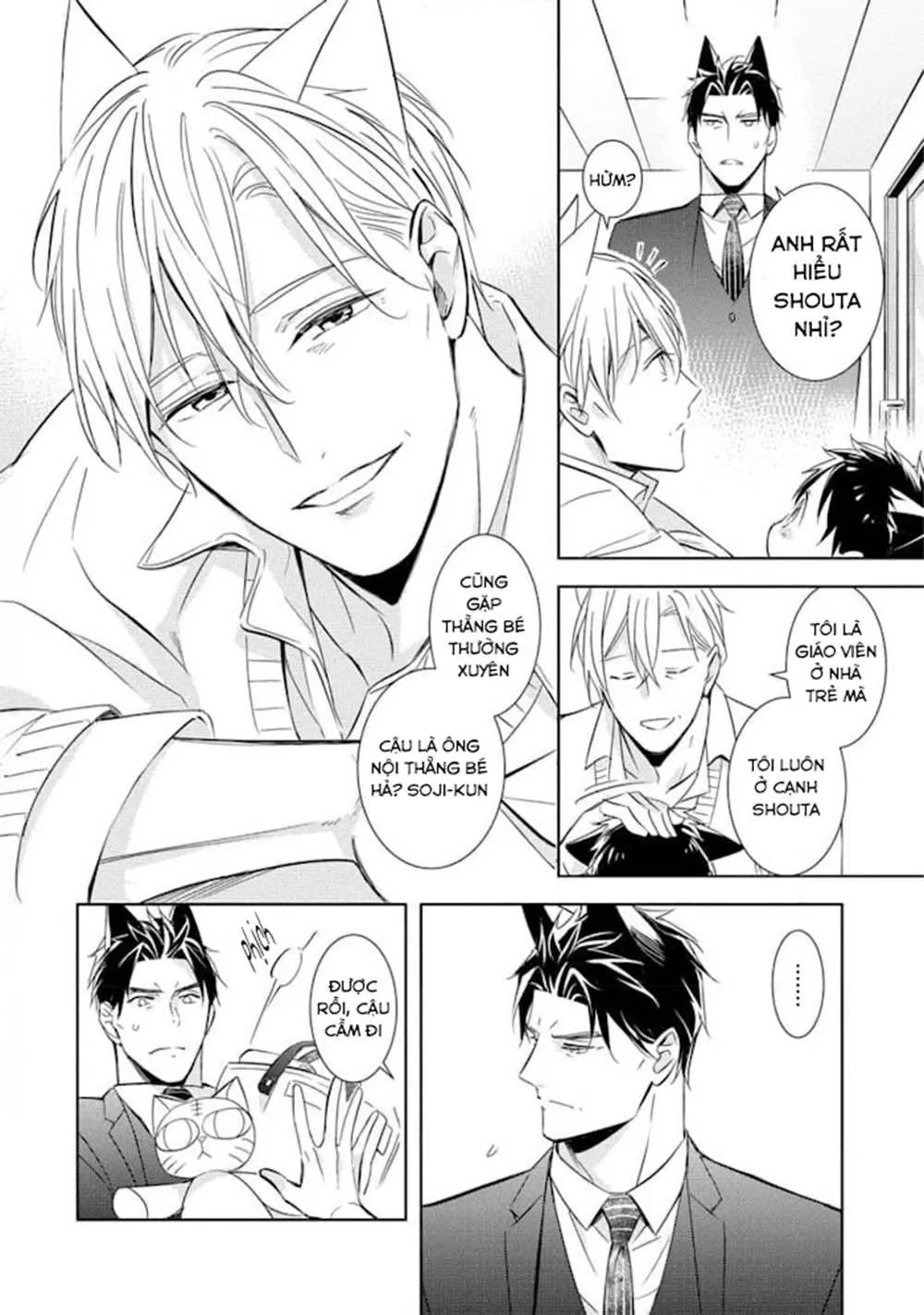 Kedamono Arashi Chapter 18 Trang 26