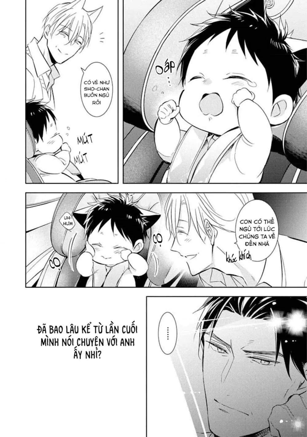 Kedamono Arashi Chapter 19 Trang 3