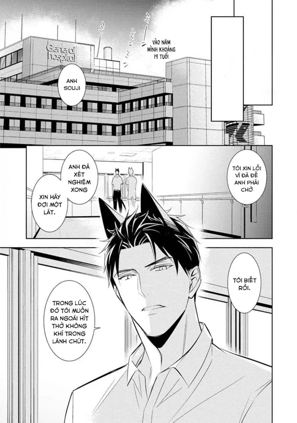 Kedamono Arashi Chapter 19 Trang 4