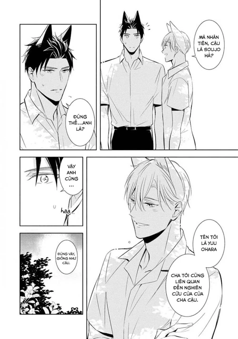 Kedamono Arashi Chapter 19 Trang 9