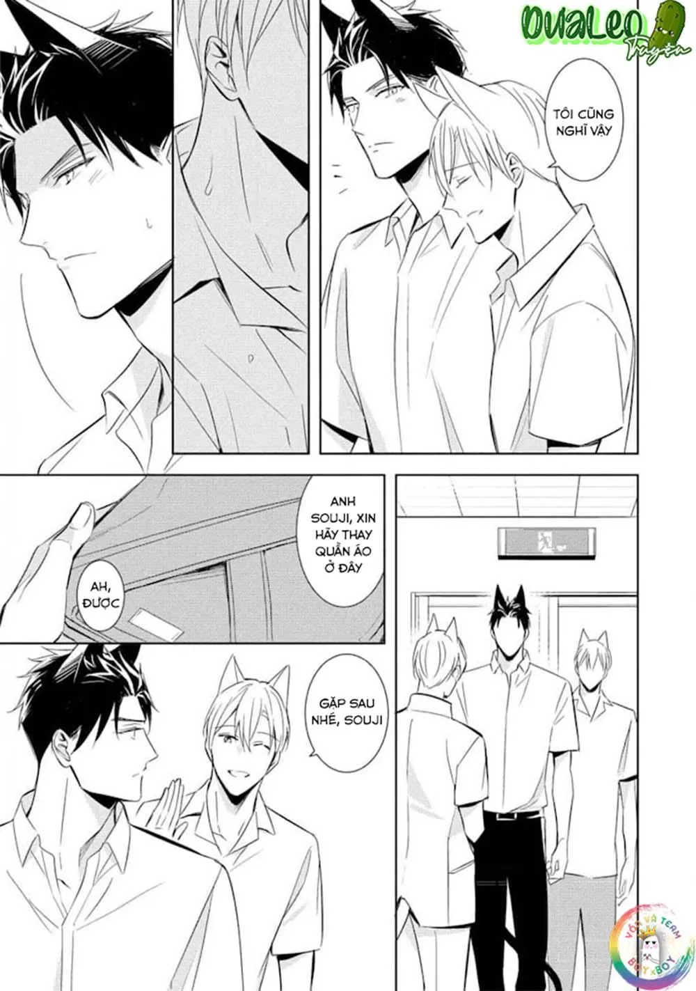 Kedamono Arashi Chapter 19 Trang 14