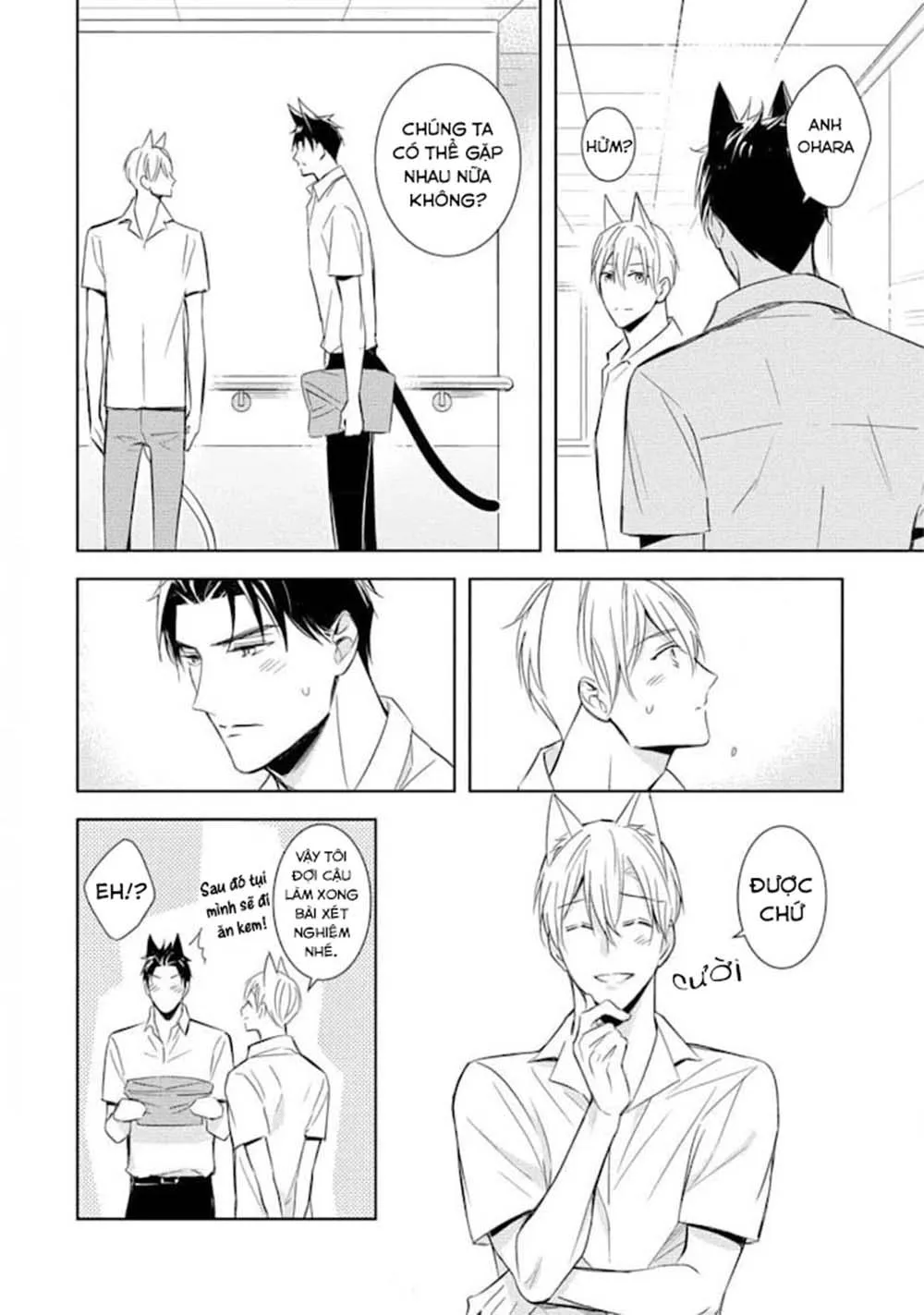 Kedamono Arashi Chapter 19 Trang 15