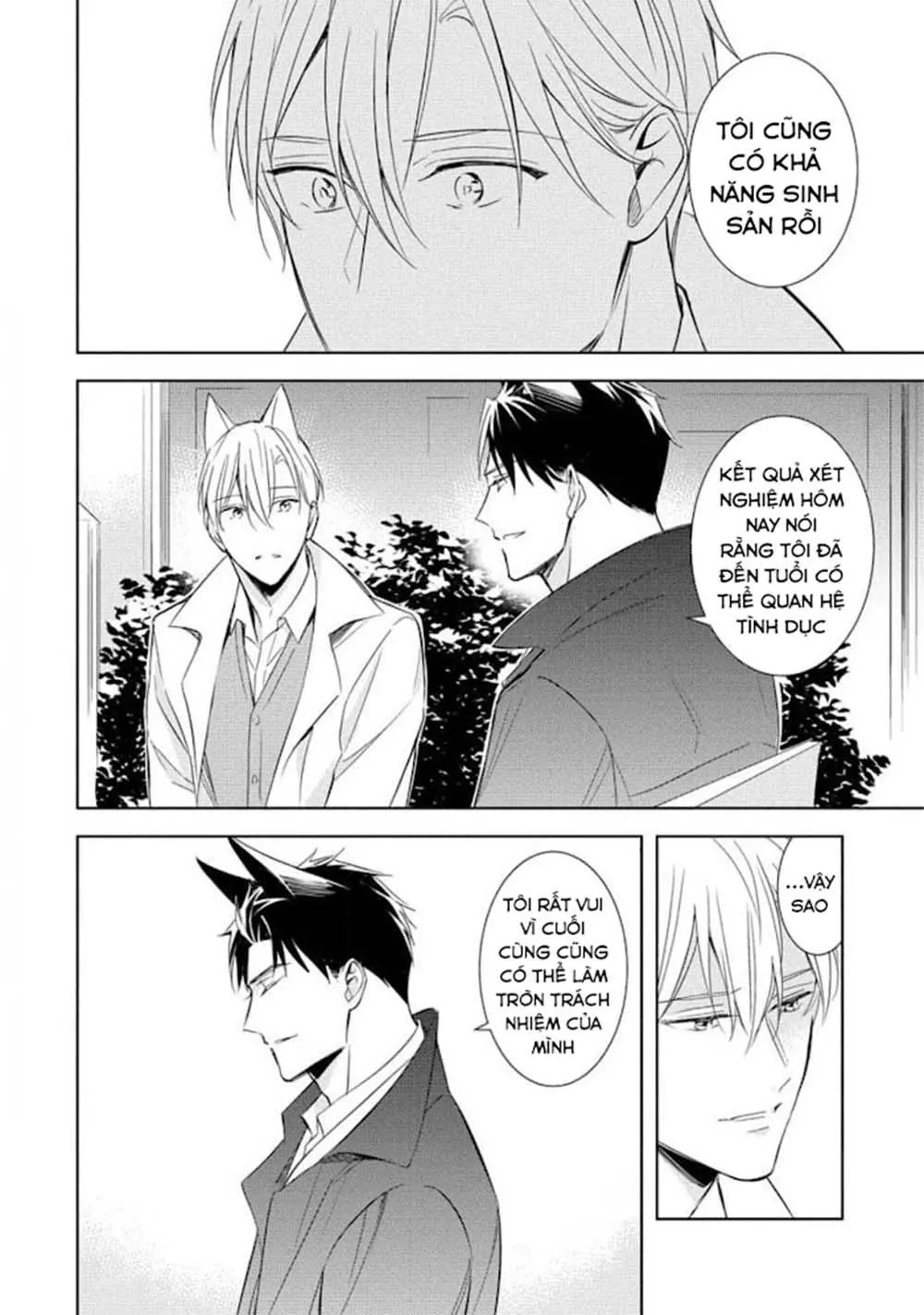 Kedamono Arashi Chapter 19 Trang 19