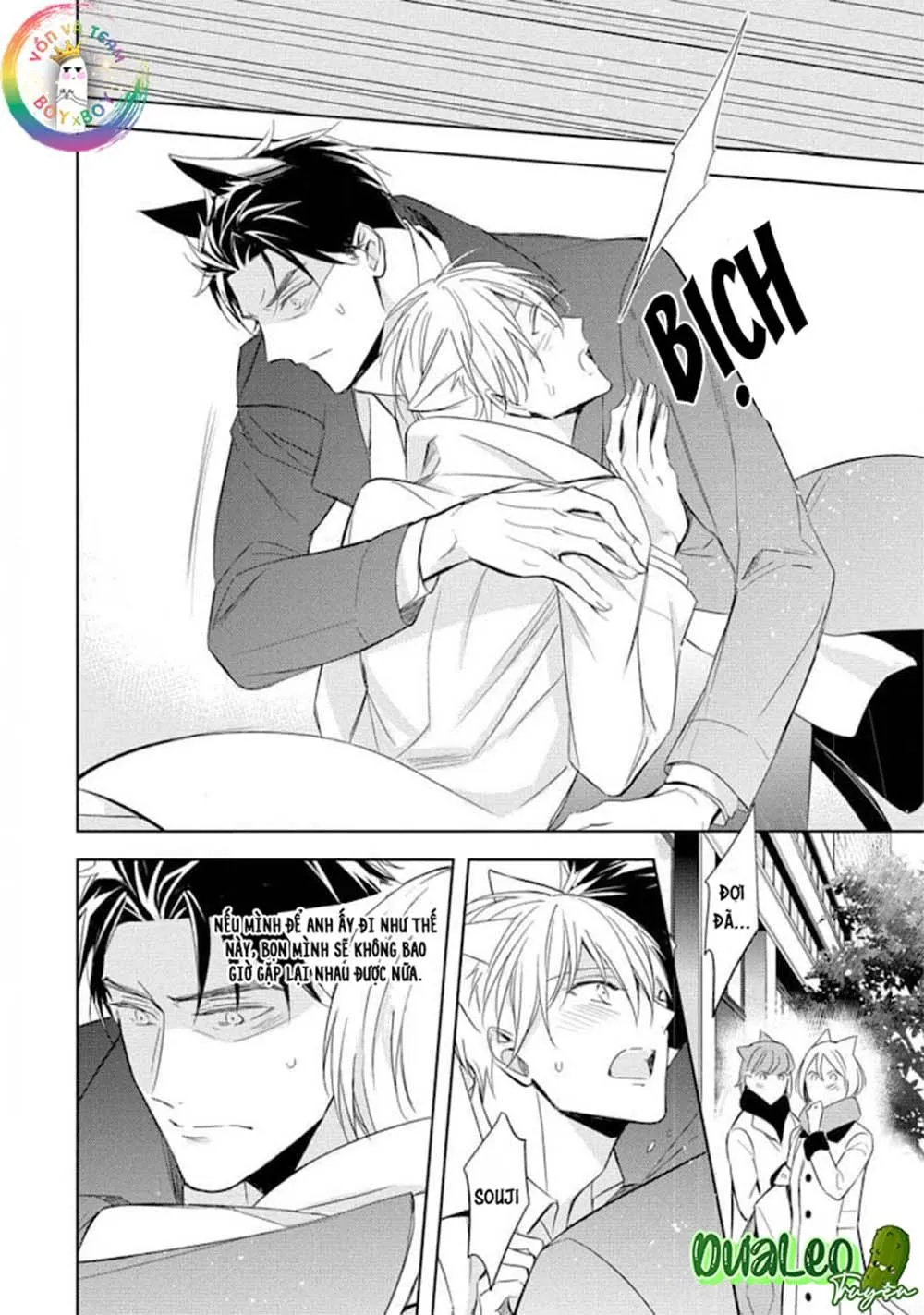 Kedamono Arashi Chapter 19 Trang 29