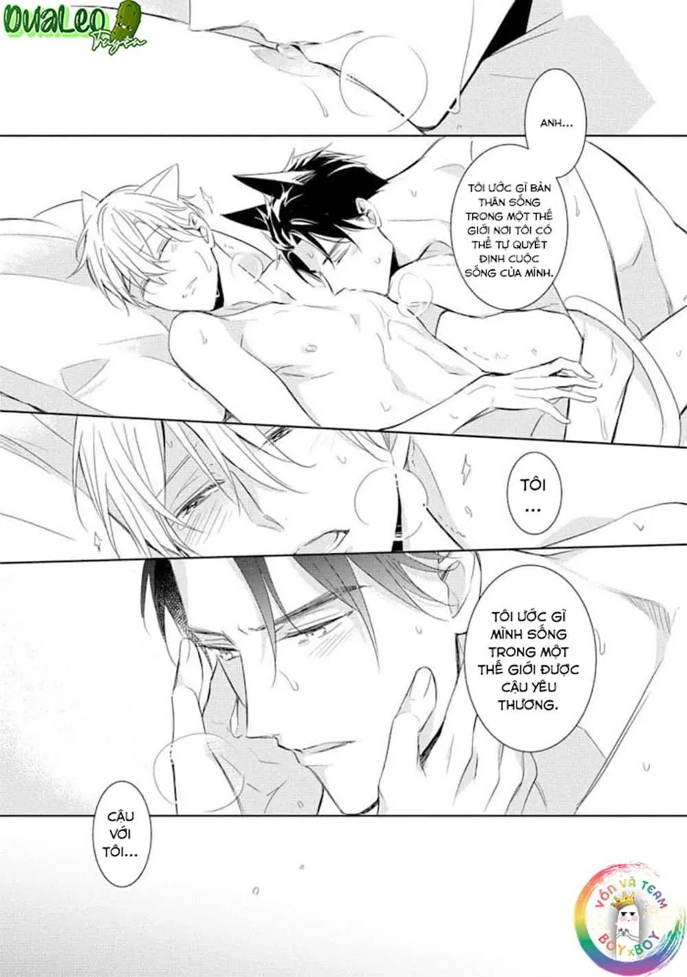 Kedamono Arashi Chapter 19 Trang 41