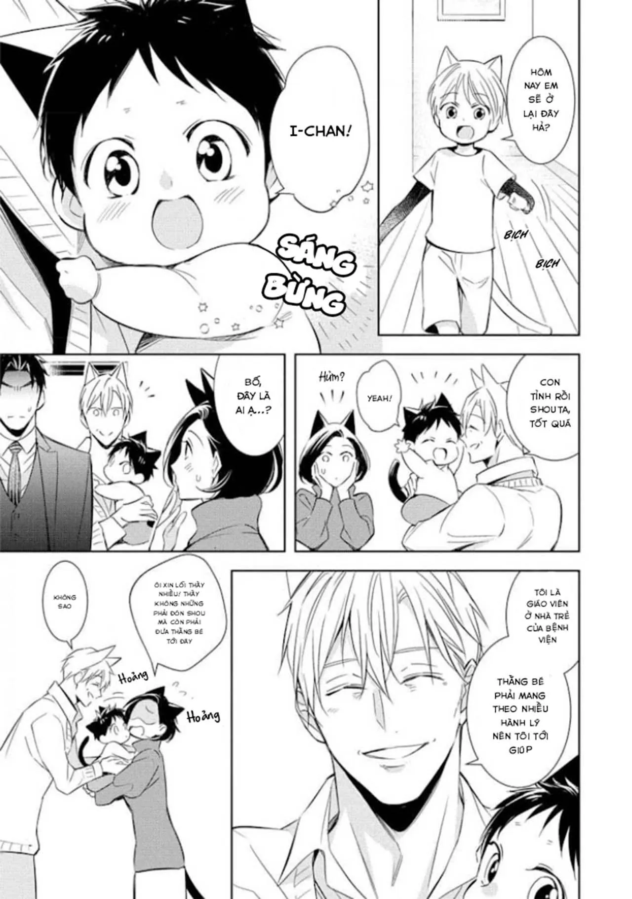 Kedamono Arashi Chapter 20 Trang 4