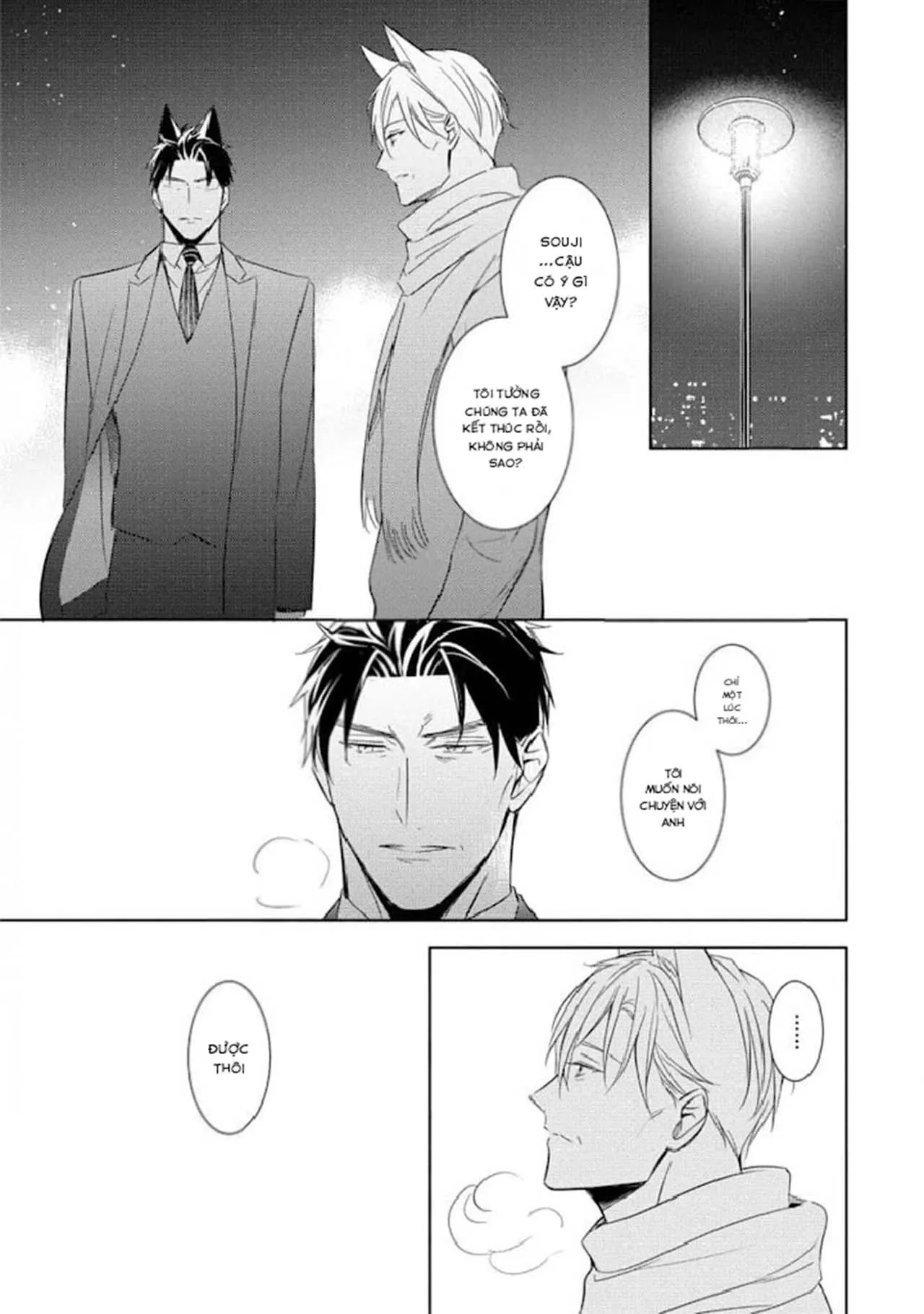 Kedamono Arashi Chapter 20 Trang 10