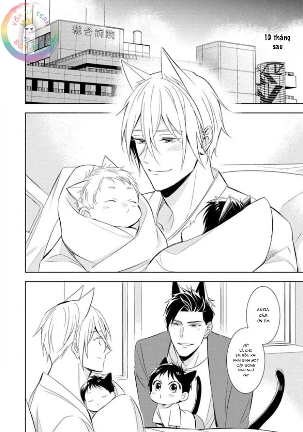 Kedamono Arashi Chapter 20 Trang 29