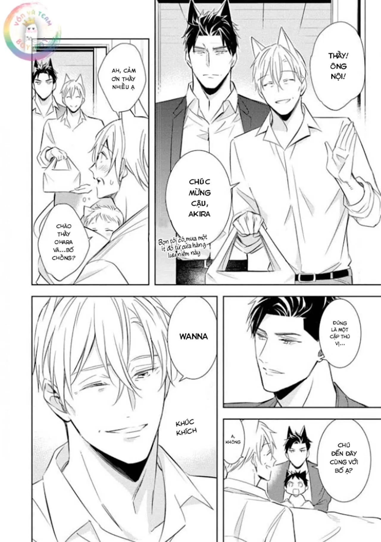 Kedamono Arashi Chapter 20 Trang 31