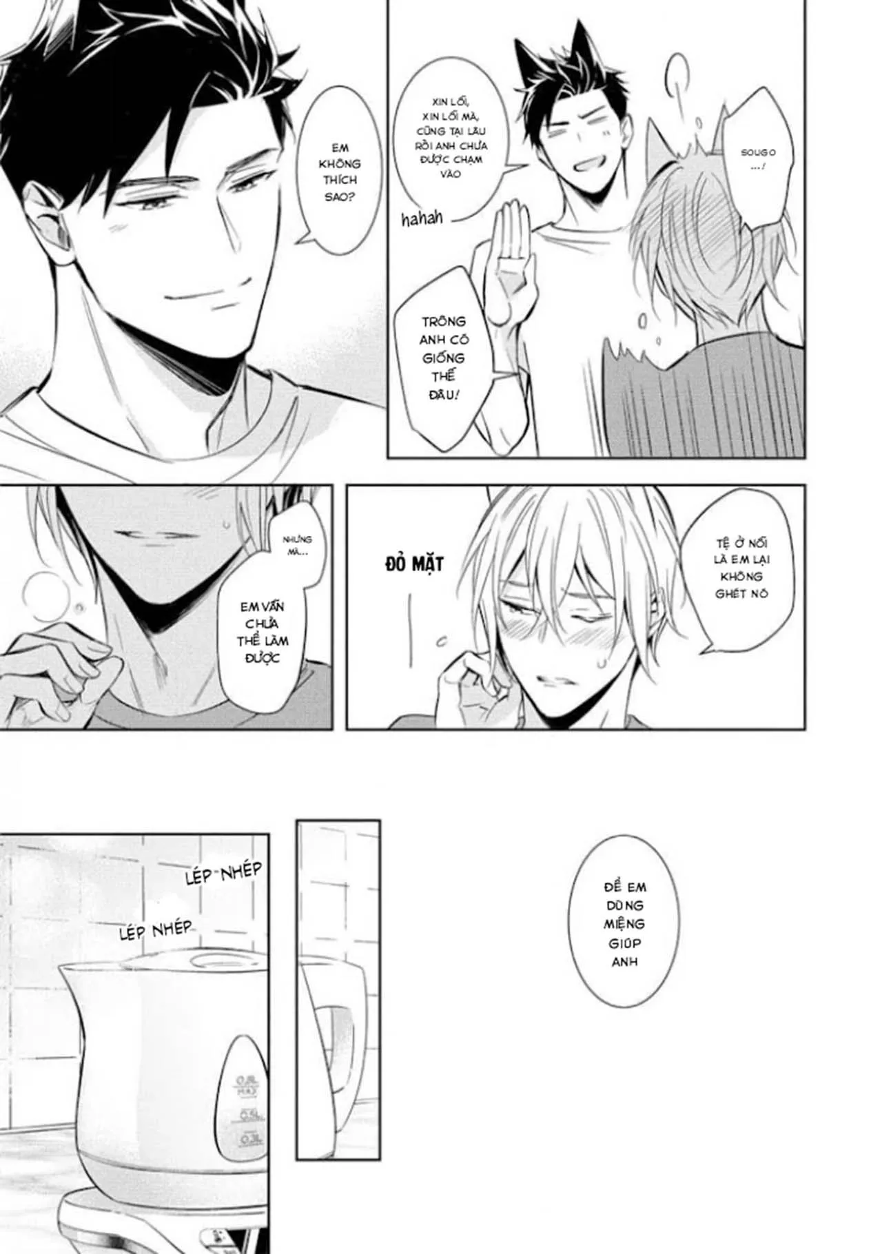 Kedamono Arashi Chapter 20 Trang 40