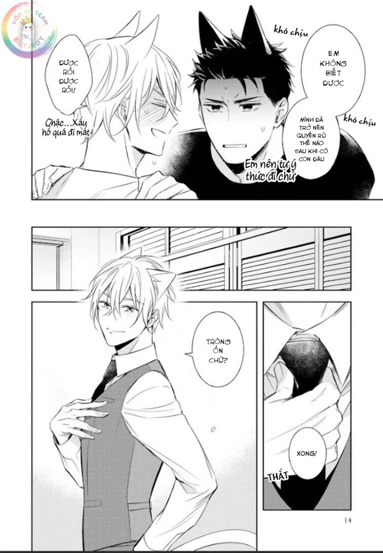 Kedamono Arashi Chapter 21 Trang 14