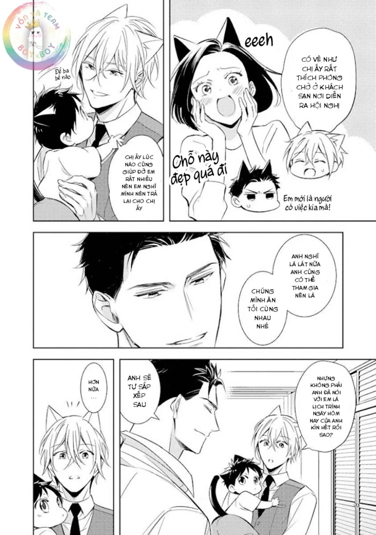 Kedamono Arashi Chapter 21 Trang 16