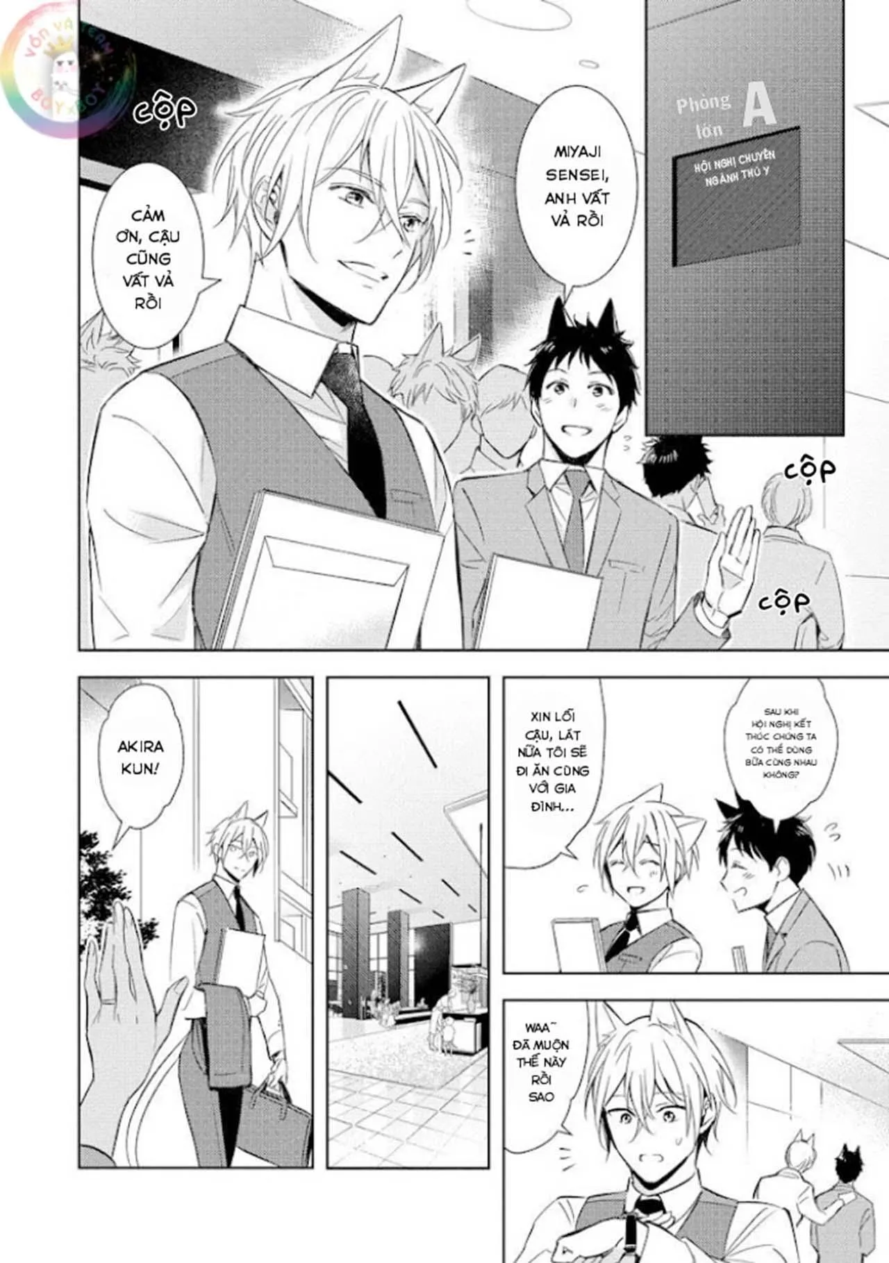 Kedamono Arashi Chapter 21 Trang 18