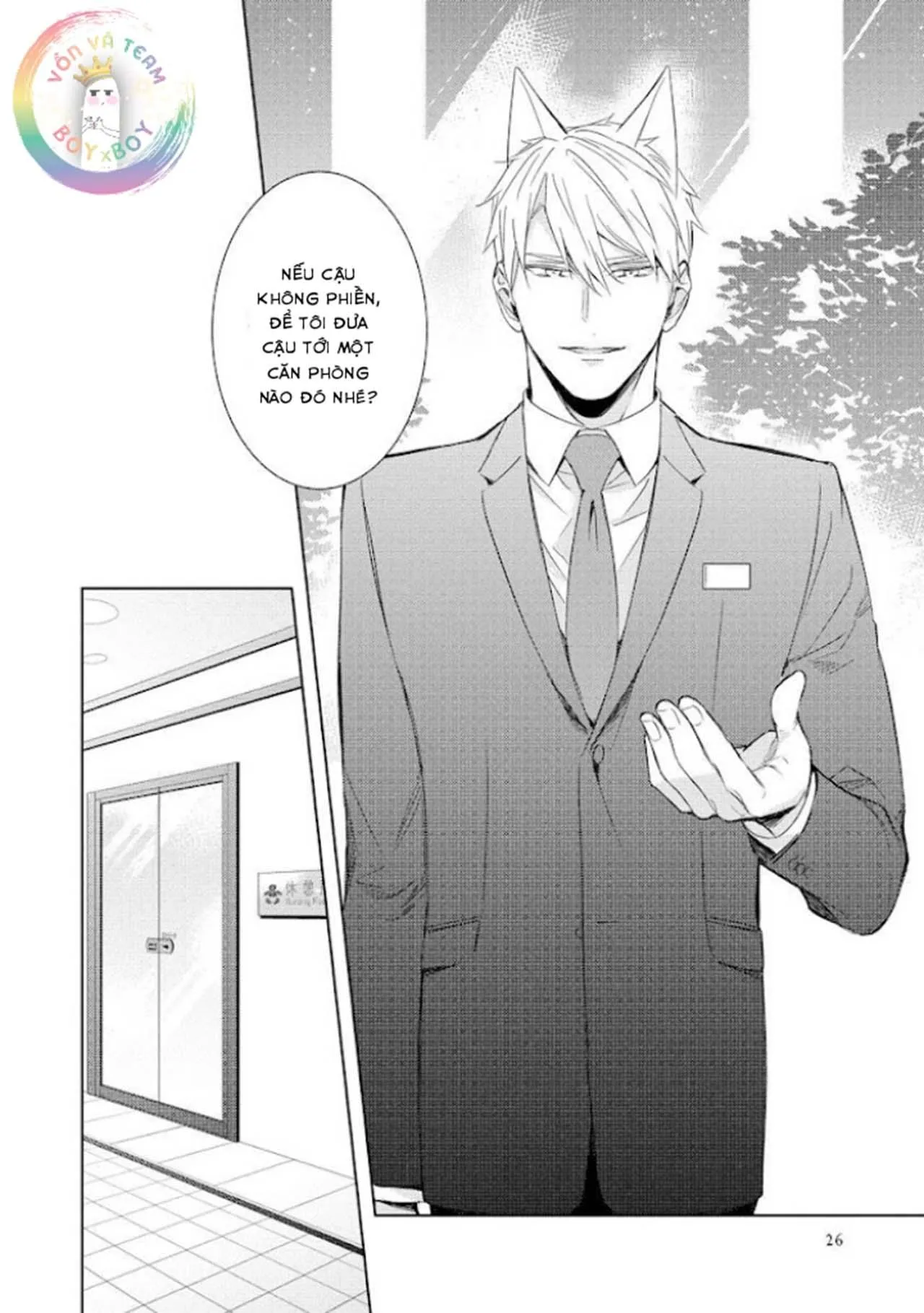 Kedamono Arashi Chapter 21 Trang 26