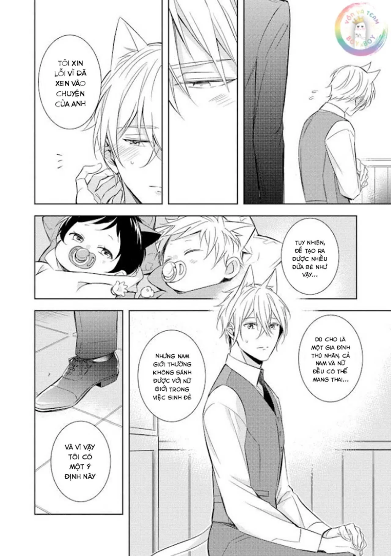 Kedamono Arashi Chapter 21 Trang 30