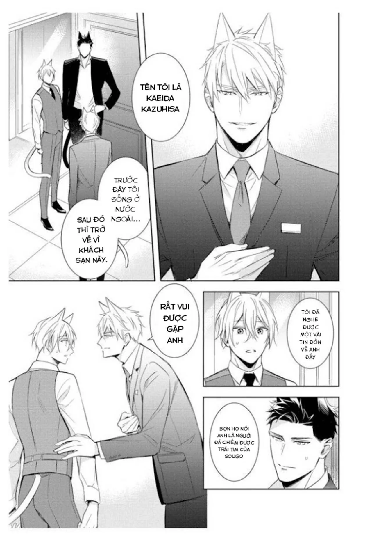 Kedamono Arashi Chapter 22 Trang 6