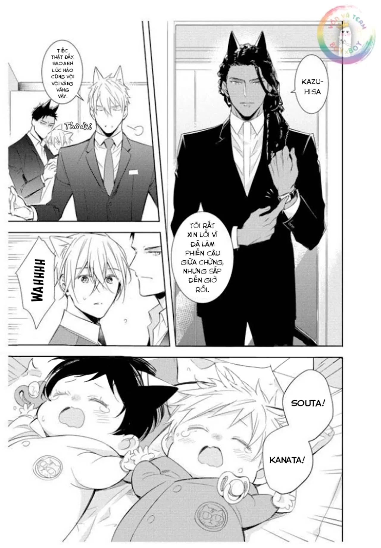 Kedamono Arashi Chapter 22 Trang 14