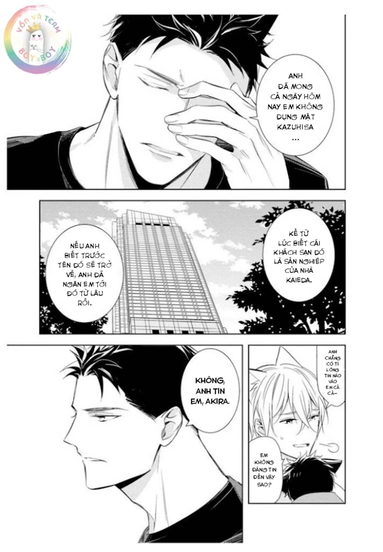 Kedamono Arashi Chapter 22 Trang 24