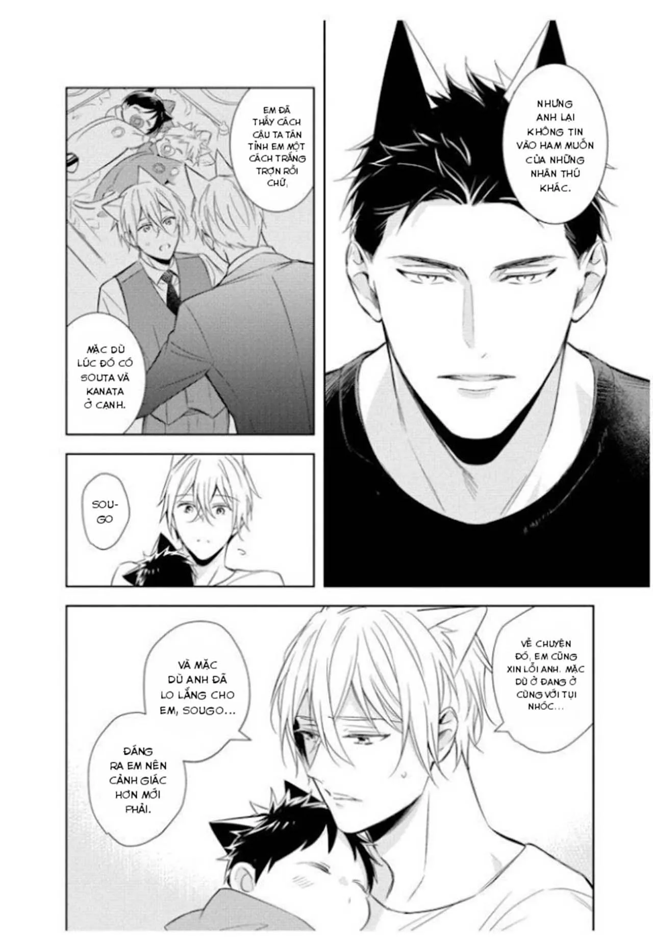 Kedamono Arashi Chapter 22 Trang 25