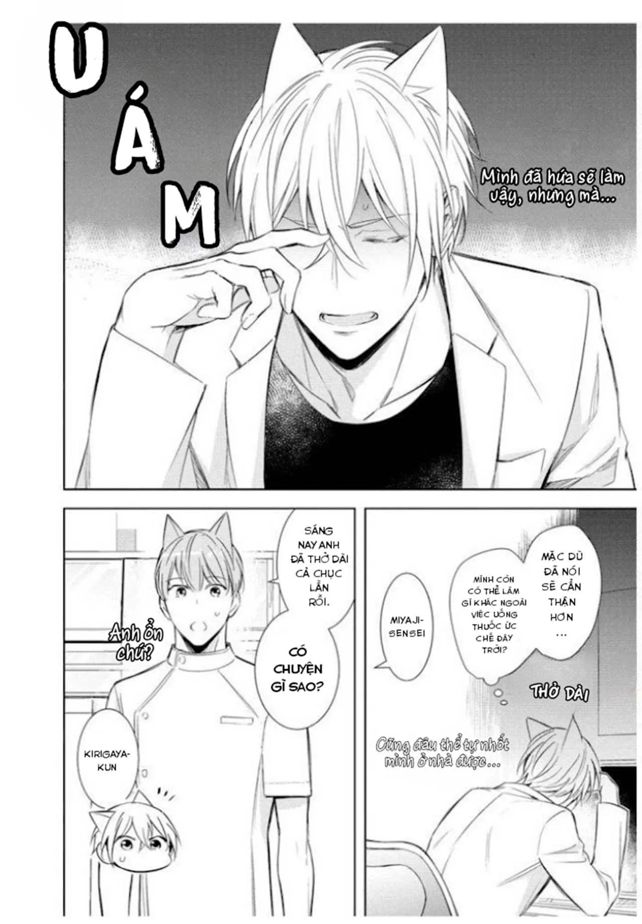 Kedamono Arashi Chapter 22 Trang 27