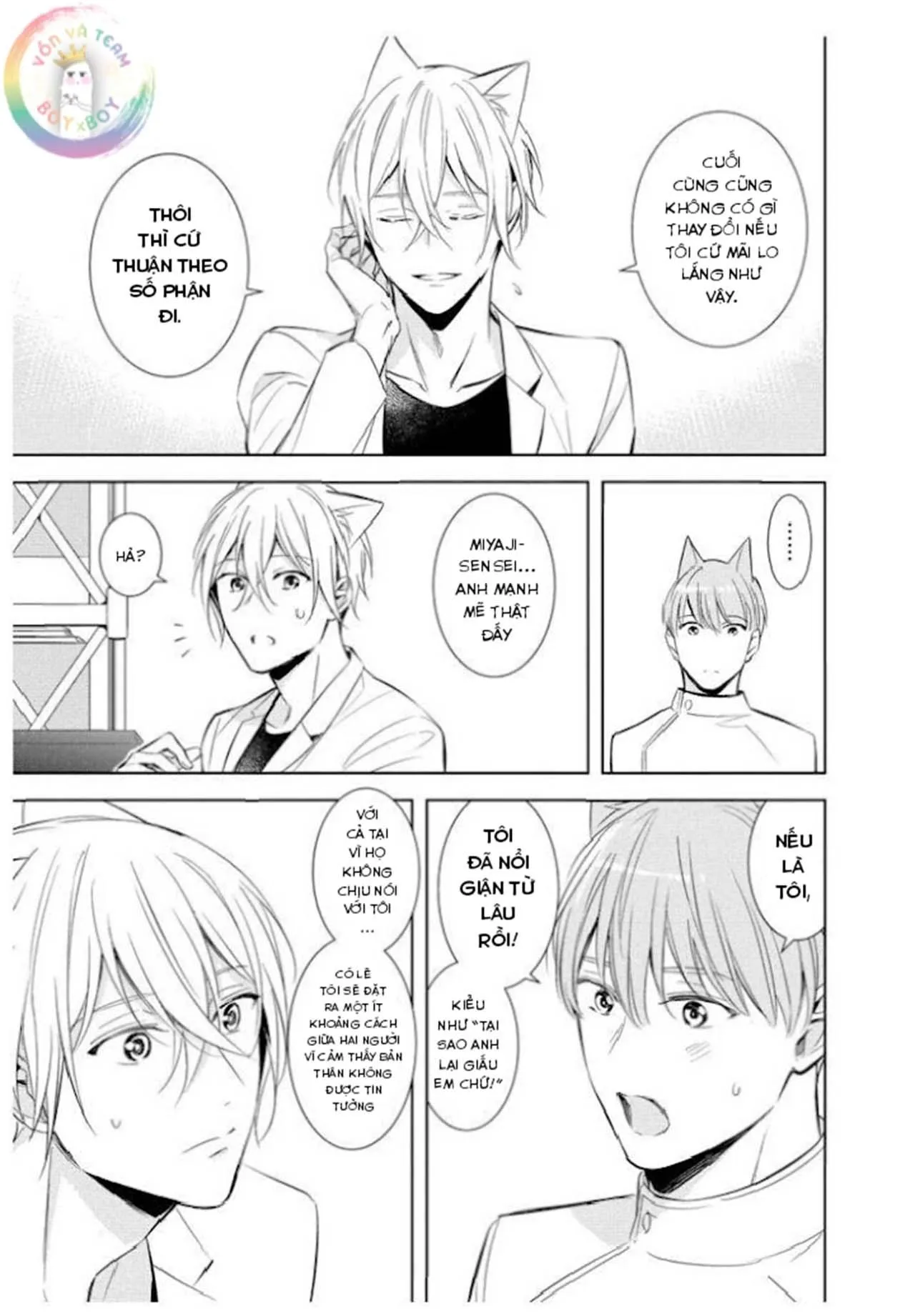 Kedamono Arashi Chapter 22 Trang 30