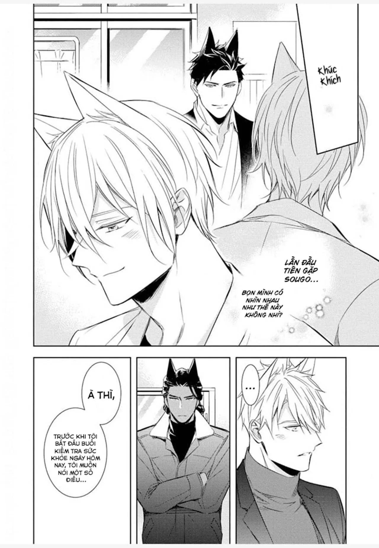 Kedamono Arashi Chapter 23 Trang 4