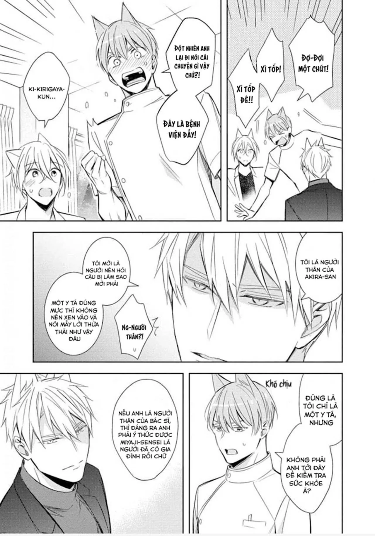 Kedamono Arashi Chapter 23 Trang 7