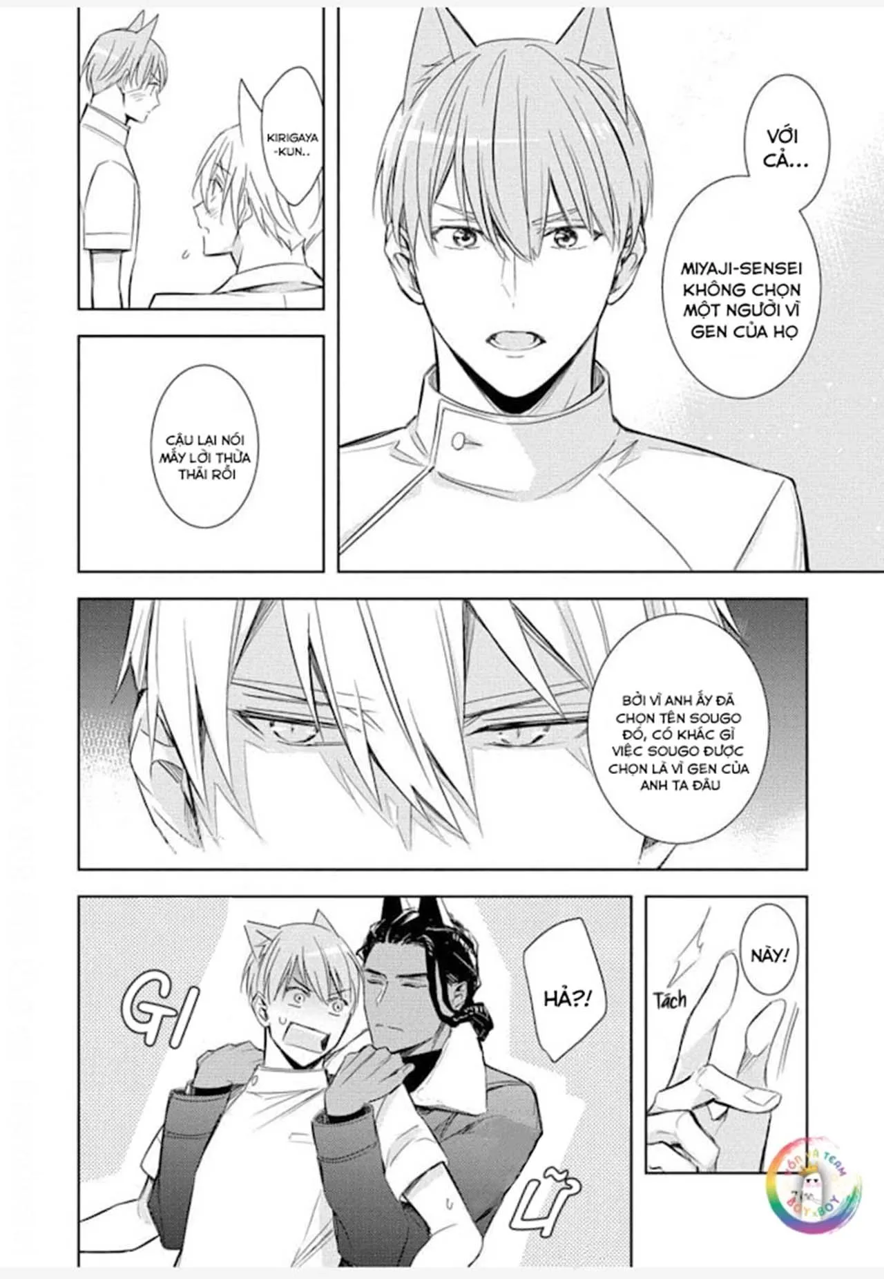 Kedamono Arashi Chapter 23 Trang 8