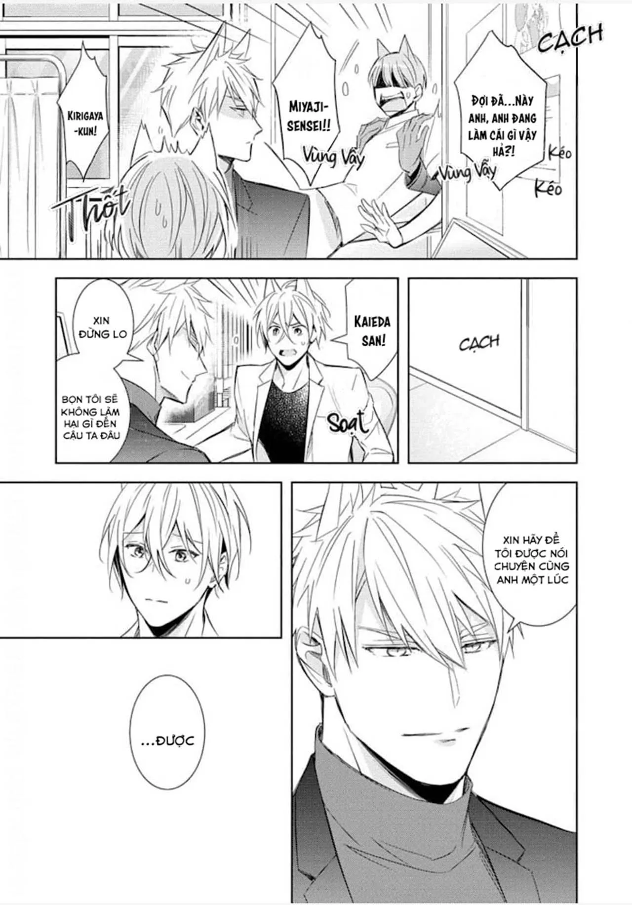 Kedamono Arashi Chapter 23 Trang 9