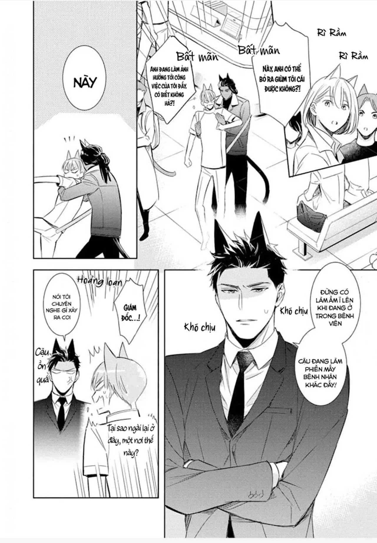 Kedamono Arashi Chapter 23 Trang 10