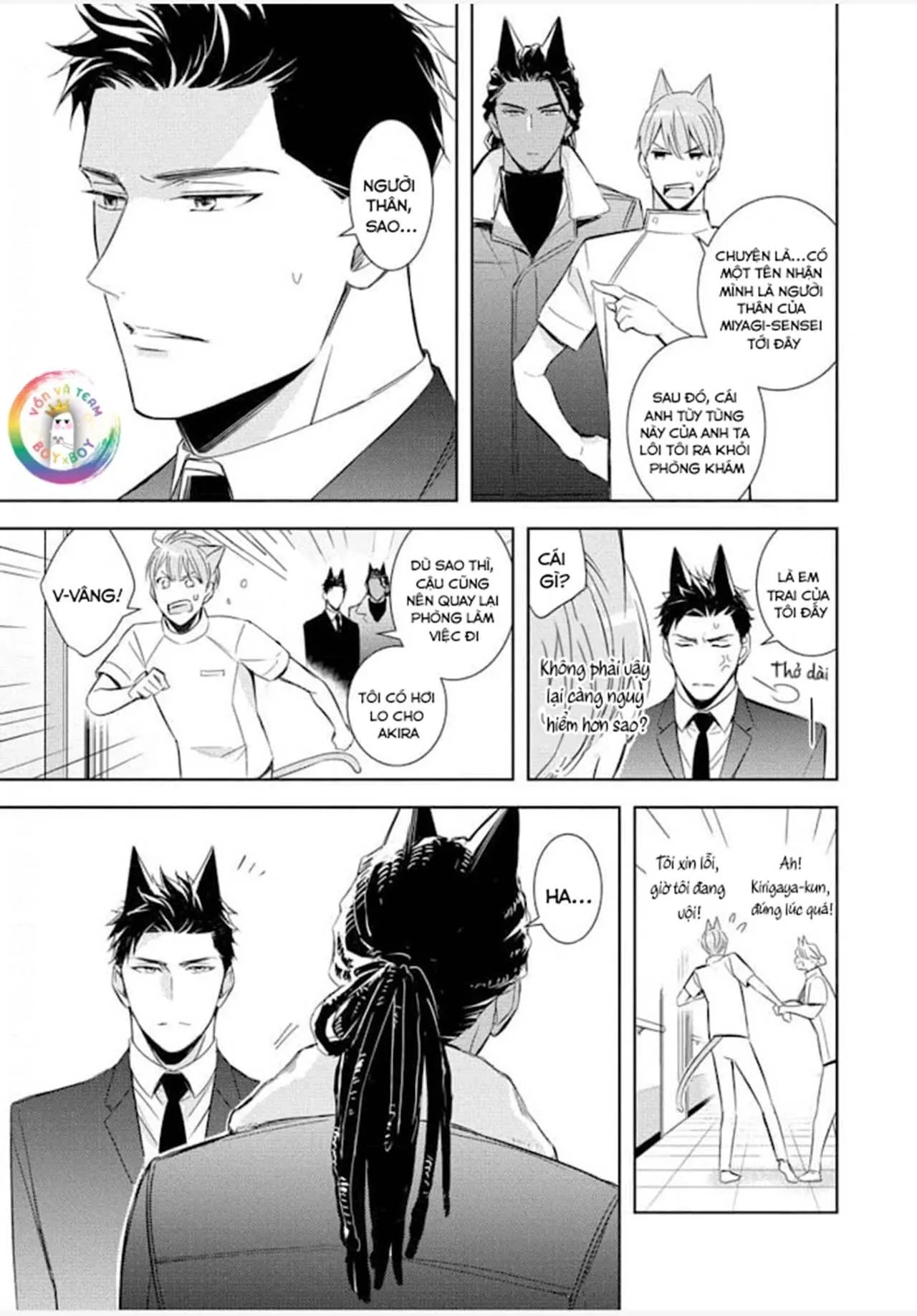 Kedamono Arashi Chapter 23 Trang 11