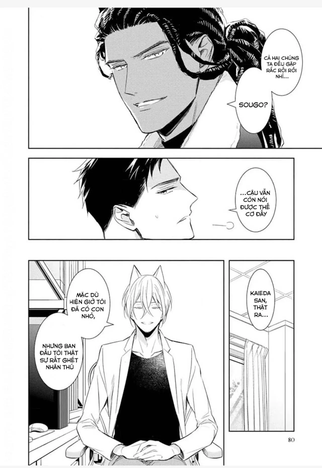 Kedamono Arashi Chapter 23 Trang 12