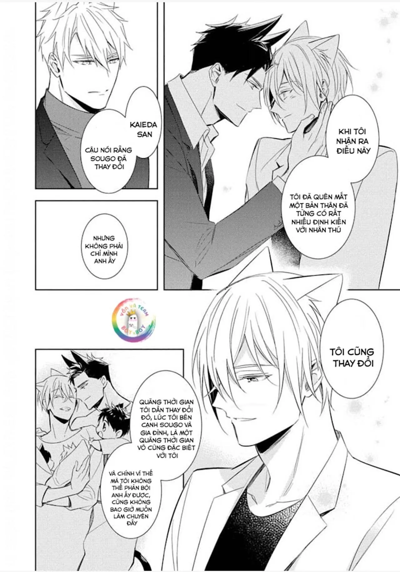 Kedamono Arashi Chapter 23 Trang 14