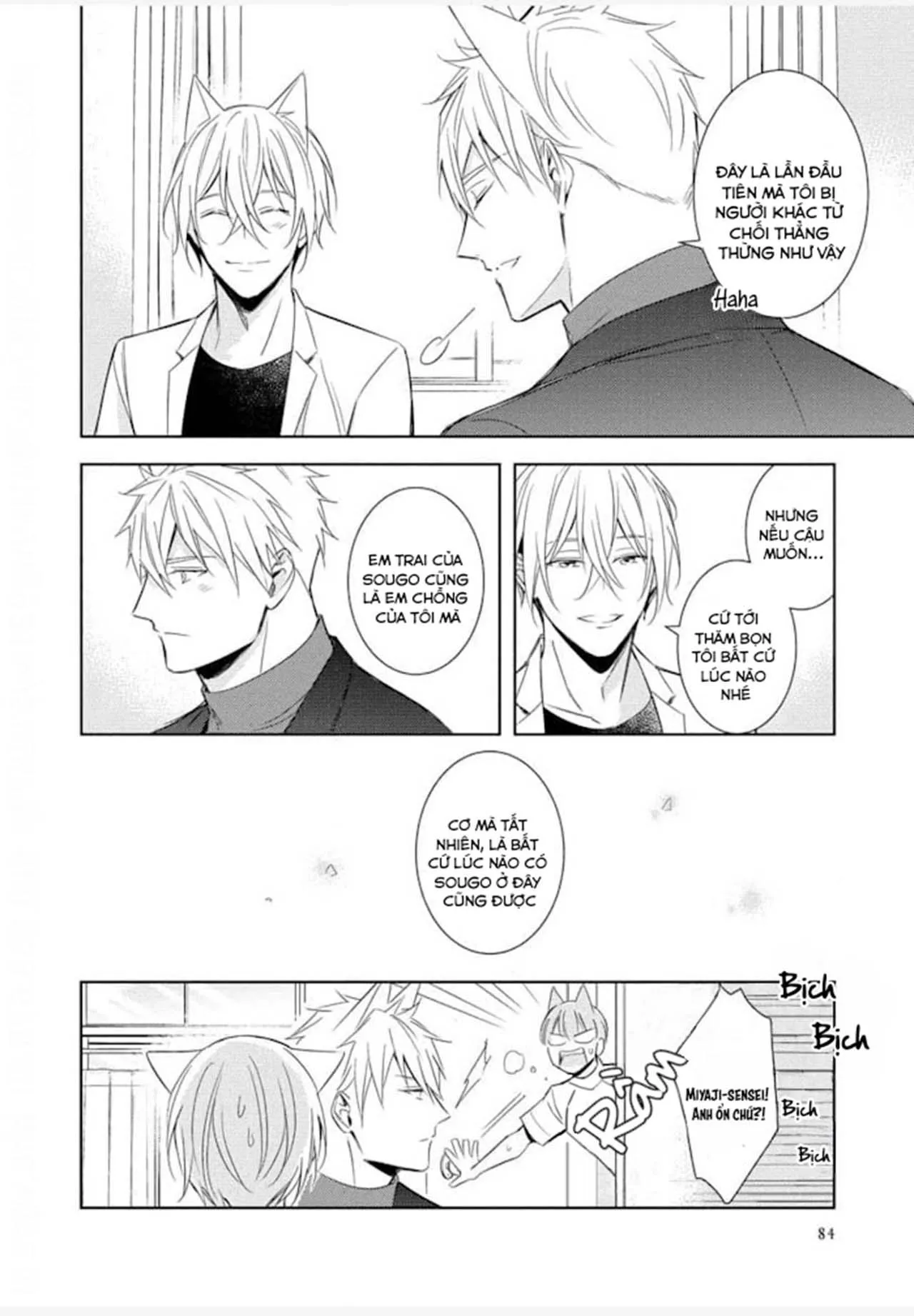 Kedamono Arashi Chapter 23 Trang 16