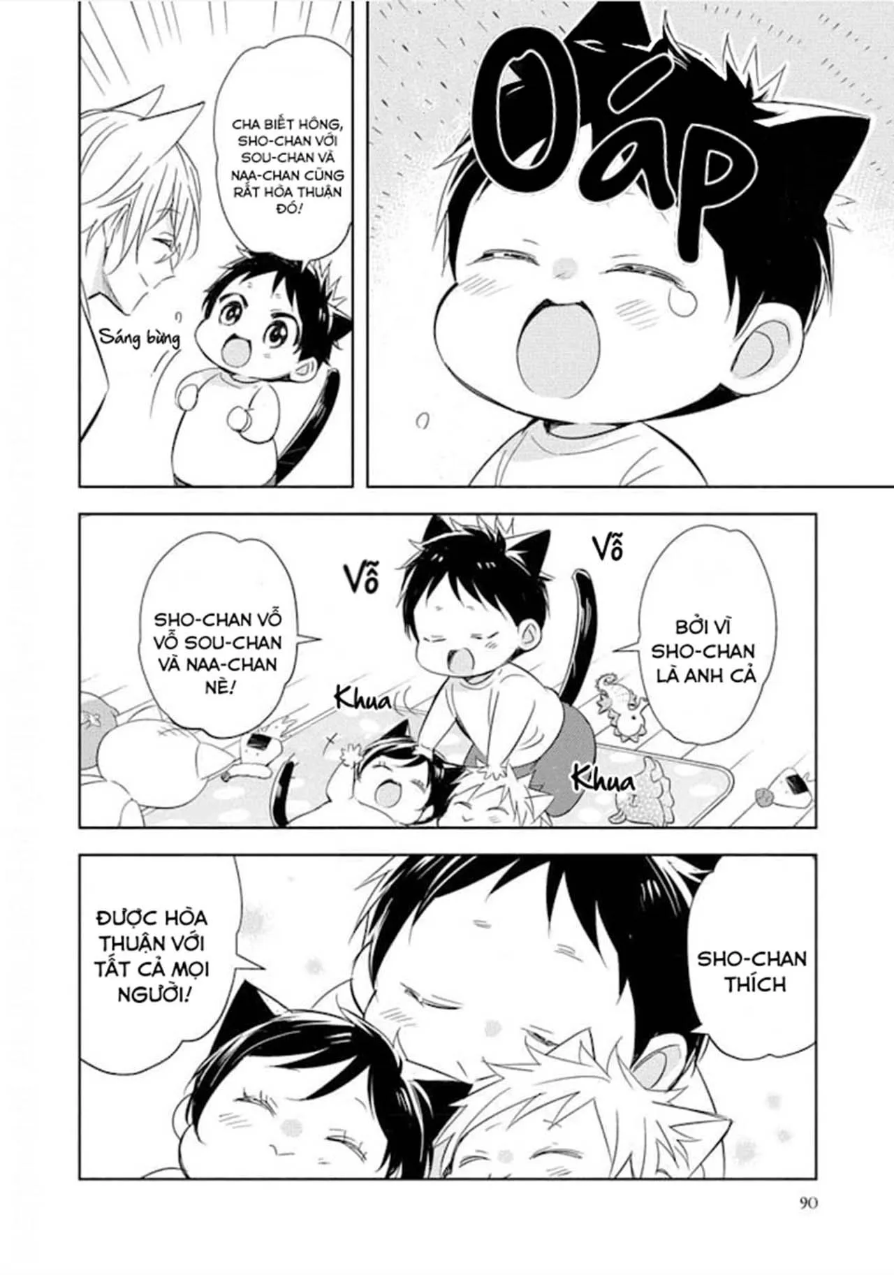 Kedamono Arashi Chapter 23 Trang 22