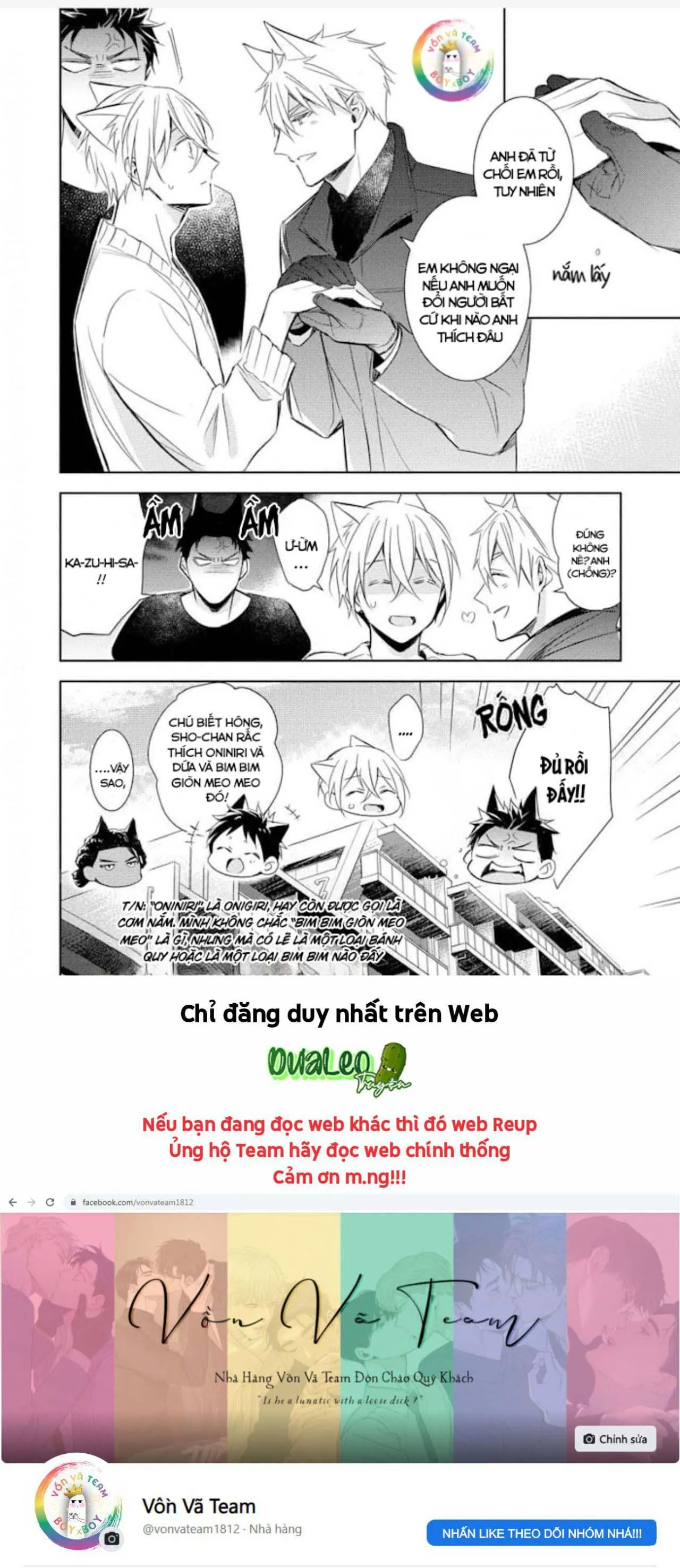 Kedamono Arashi Chapter 23 Trang 32