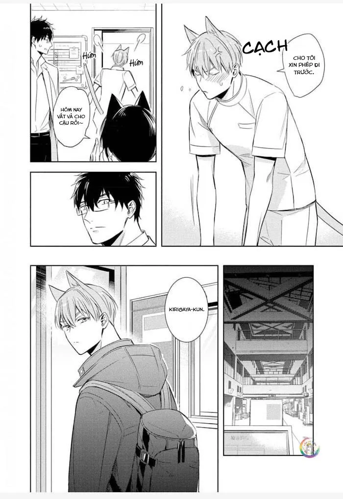 Kedamono Arashi Chapter 24 Trang 17