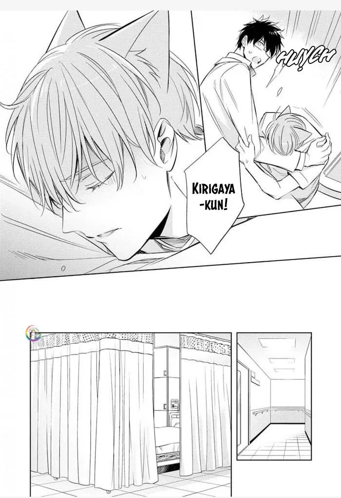 Kedamono Arashi Chapter 24 Trang 23