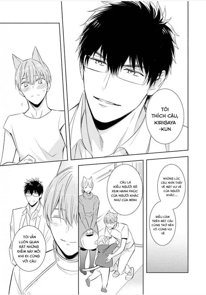 Kedamono Arashi Chapter 25 Trang 16