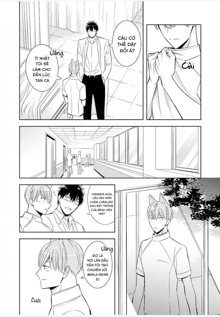 Kedamono Arashi Chapter 25 Trang 21