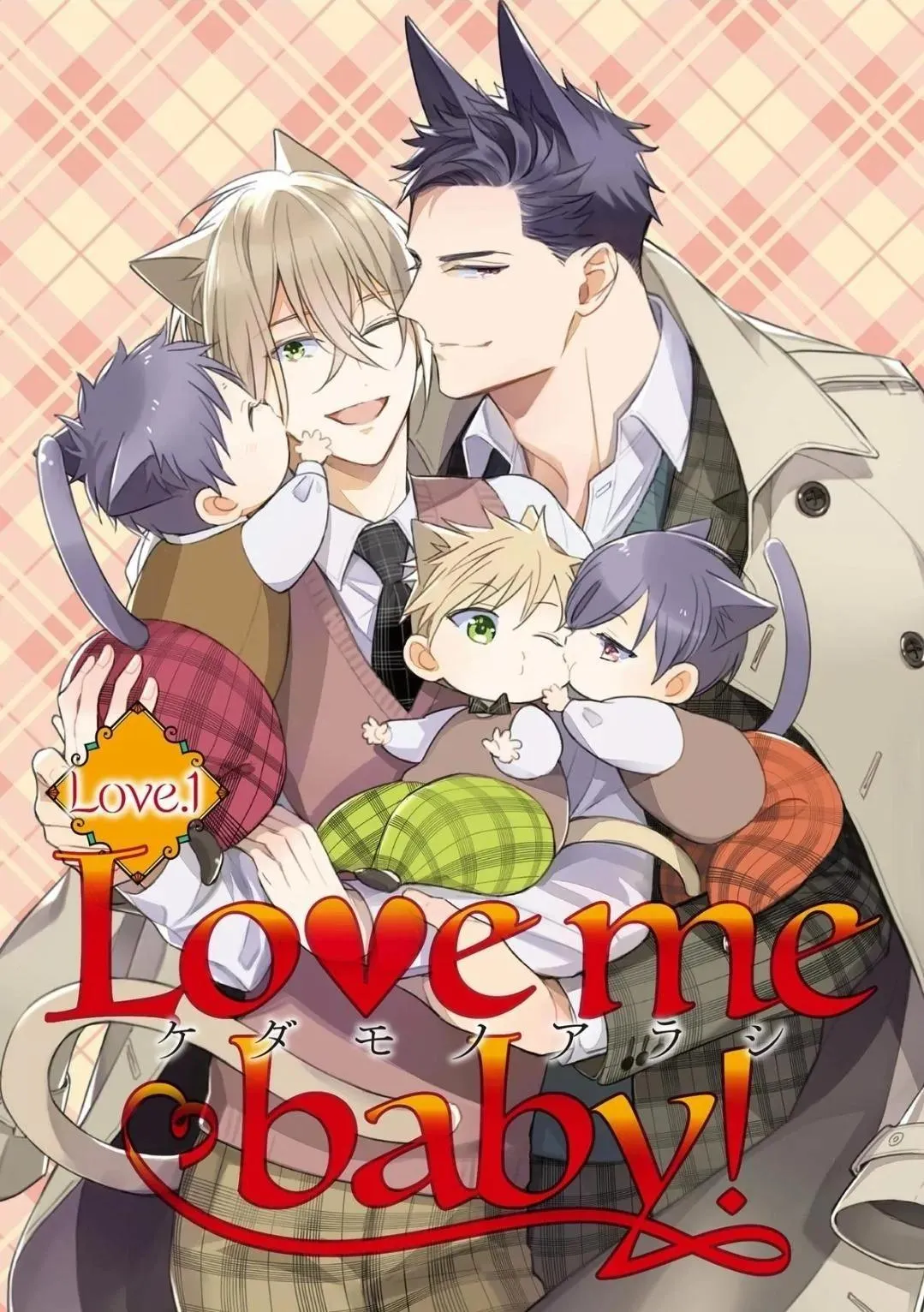 Kedamono Arashi Chapter 26 Trang 7