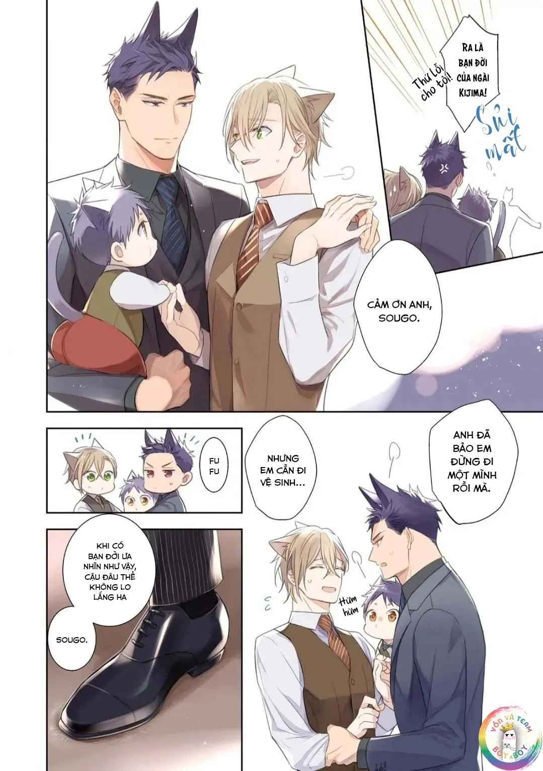 Kedamono Arashi Chapter 26 Trang 8