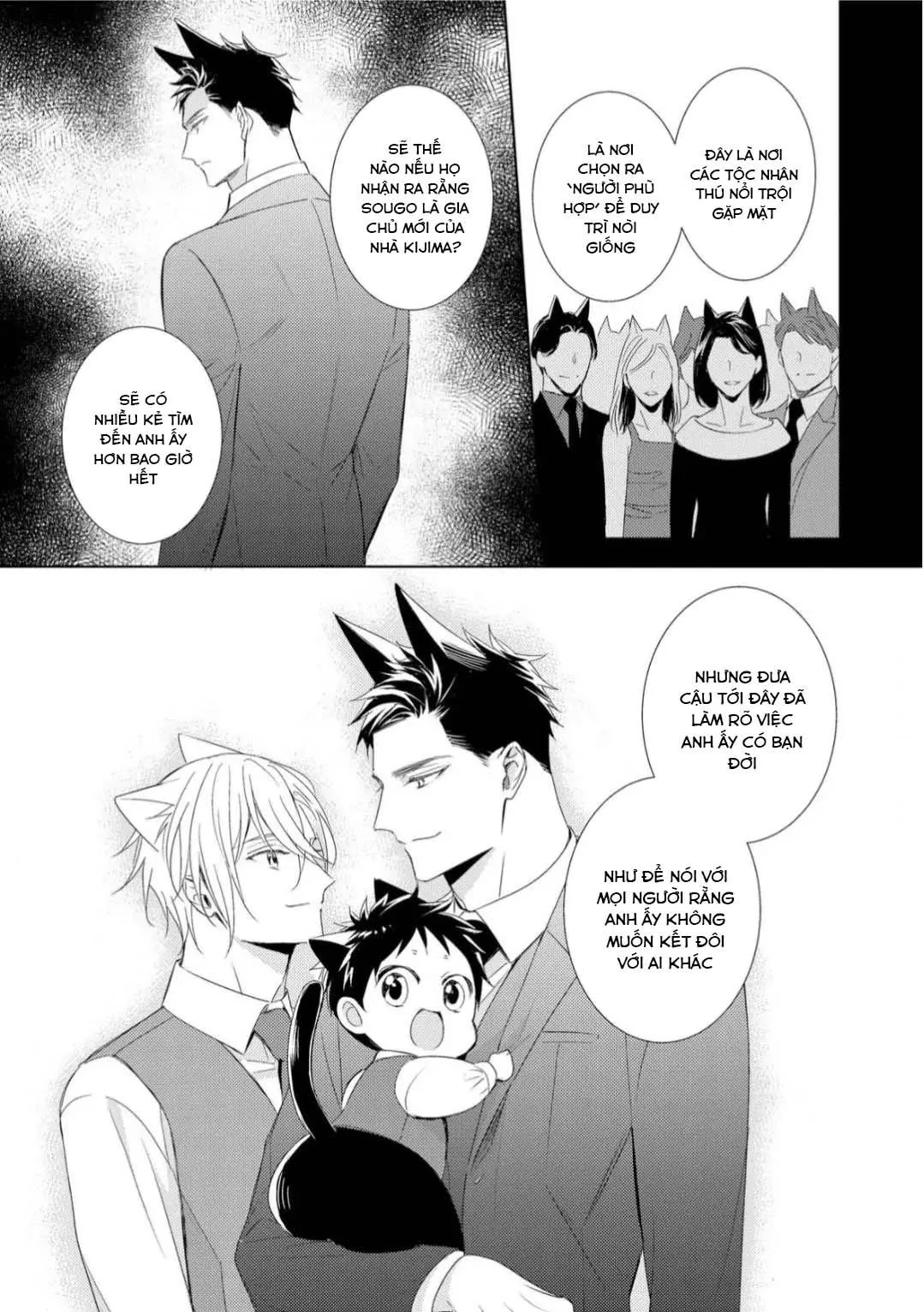 Kedamono Arashi Chapter 26 Trang 13