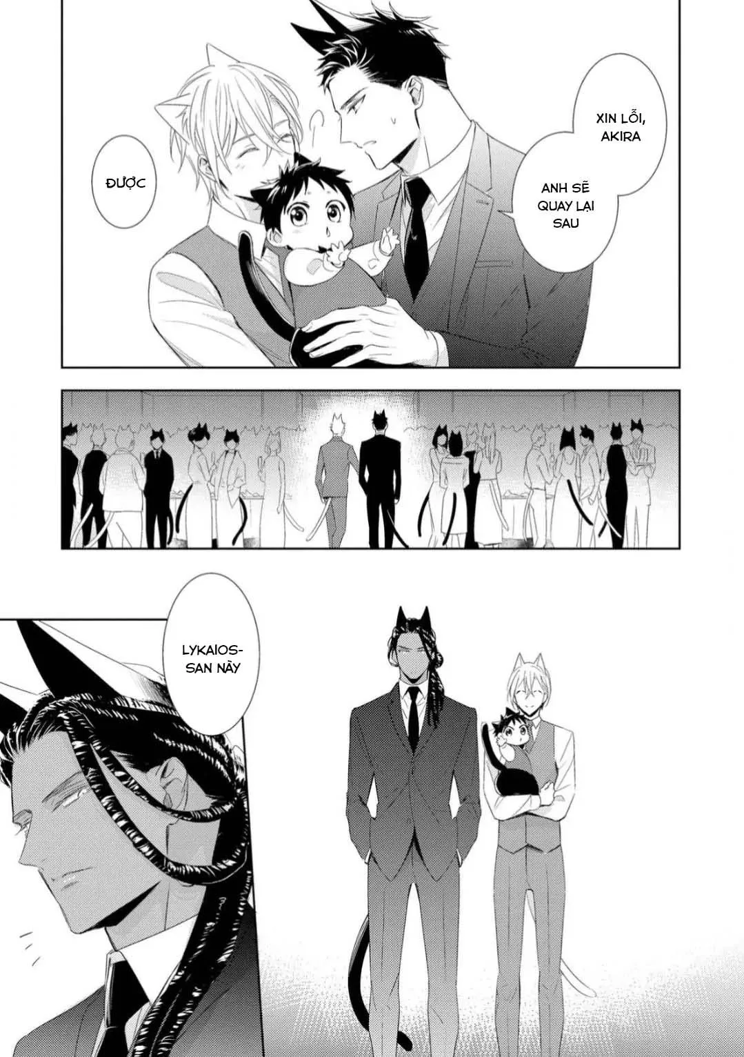 Kedamono Arashi Chapter 26 Trang 17