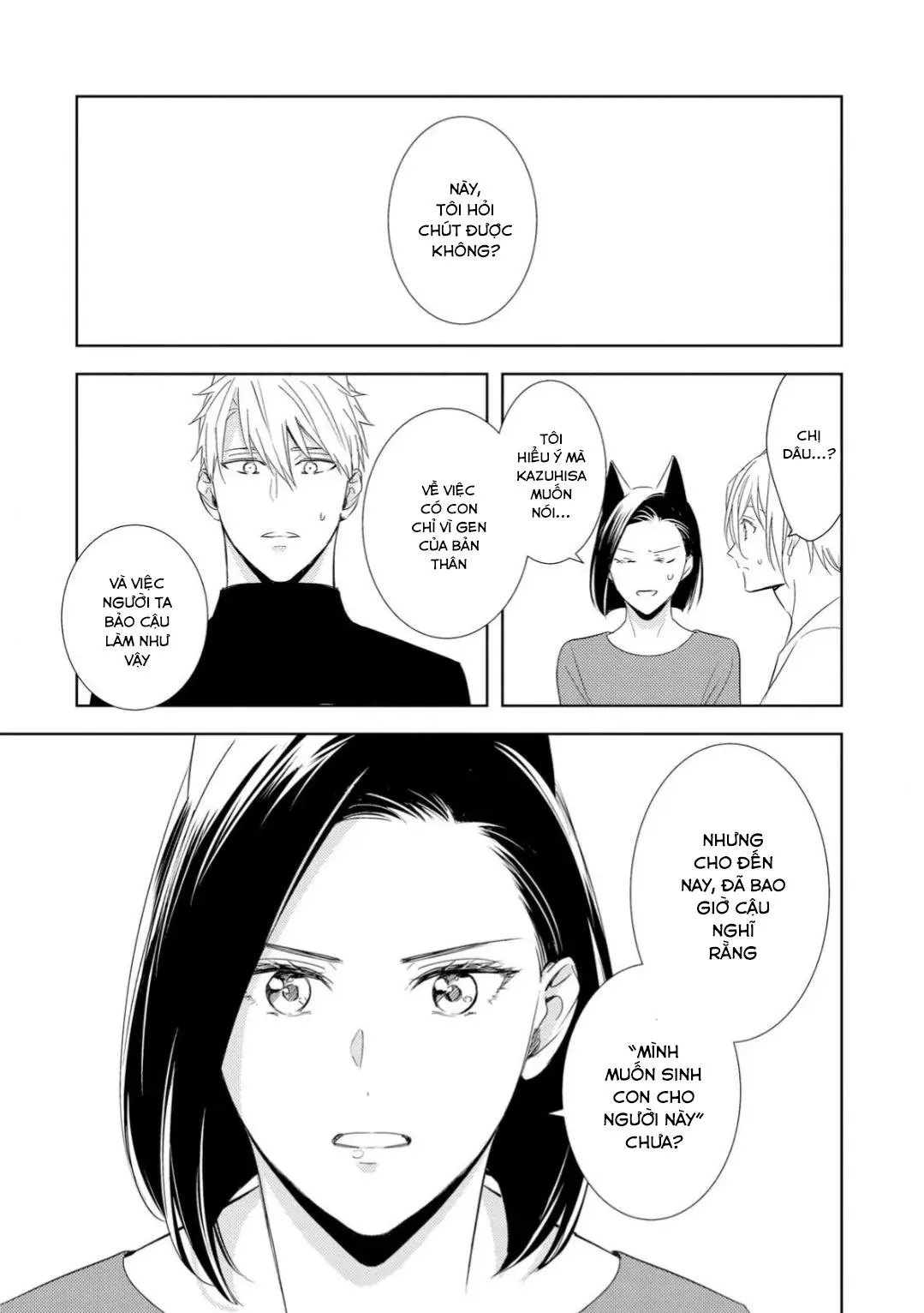 Kedamono Arashi Chapter 27 Trang 17