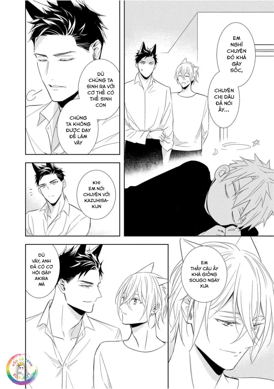 Kedamono Arashi Chapter 27 Trang 20