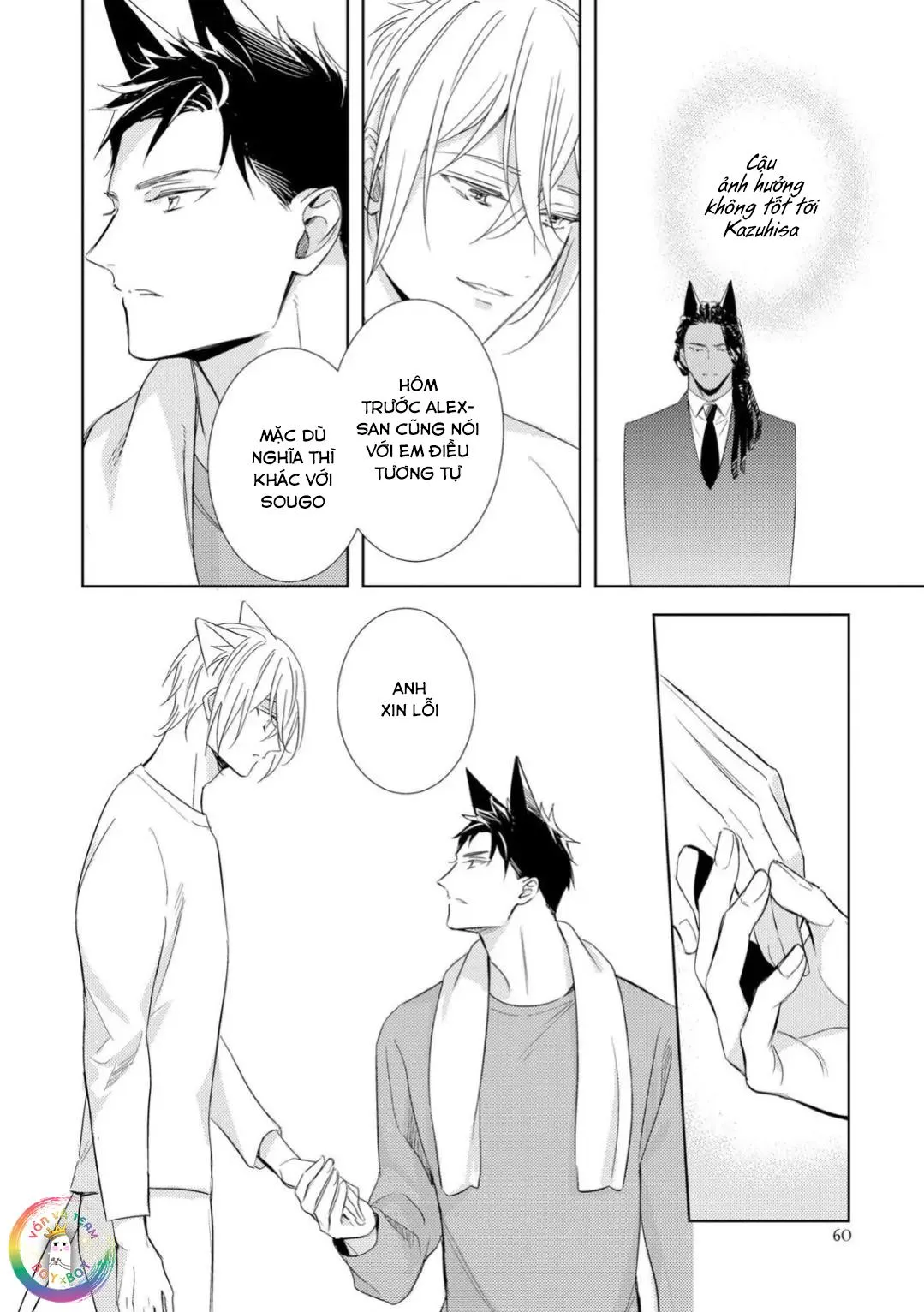 Kedamono Arashi Chapter 27 Trang 28